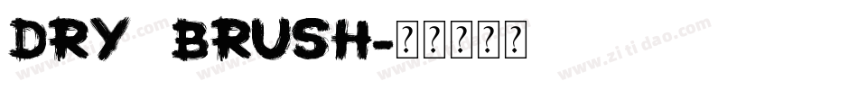 Dry Brush字体转换